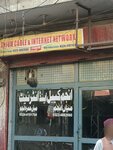 Anjum cable shop (Province of Punjab, Lahore, Rehmanpura Colony, Shah Kamal Road), cable tv
