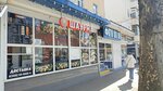 Шаурма (Karla Marksa Street, 18) ، وجبات سريعة