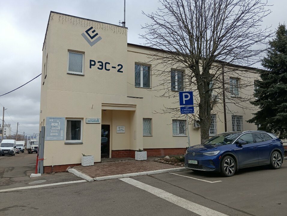 Energy company Res-2 filial Minskiye Kabelnyye Seti Rup Minskenergo, Minsk, photo