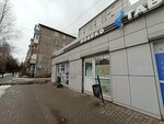 Ярославка (Uritskogo Street, 50), dairy products shop