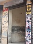 Mian beauty salon (Kot Lakhpat, 80/2A), hairdresser