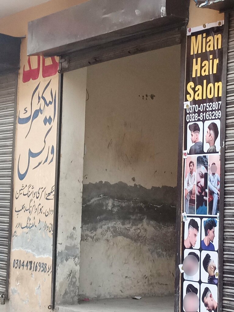 Hairdresser Mian beauty salon, Lahore, photo