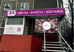 ОрхидеиОрел57 (Komsomolskaya ulitsa, 394), flower shop