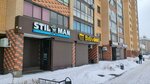 Stilman (64-y kompleks, 2) ، متجر ملابس