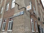 UralBigBagTara (Pionerskiy Urban Housing District, Asbestovsky Lane, 10), packing materials