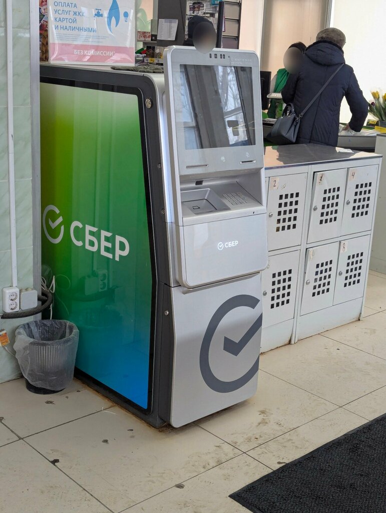 ATM Sberbank Rossii, bankomat, Ufa, photo