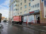 Krasnoe&Beloe (Pirogova Street, 1к1), grocery