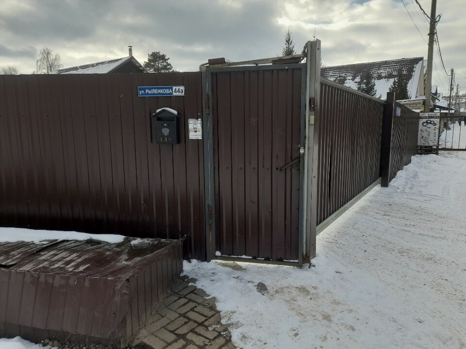 Фото Островок Комфорта