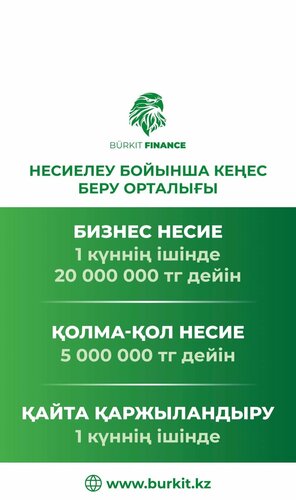 Қожайын құл секс машинасы