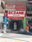 Deva Pharmacy (Antalya, Serik, Belek Mah., 41. Sok., 12/E) ، صيدلية