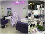 Лаванда (posyolok gorodskogo tipa Ozyorny, ulitsa N.T. Aleksandrova, 11), hairdresser