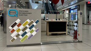 Tobacco and smoking accessories shop Q Store, Sergiev Posad, photo