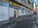 Хмелик (Sredne-Sadovaya ulitsa, 30), alcoholic beverages