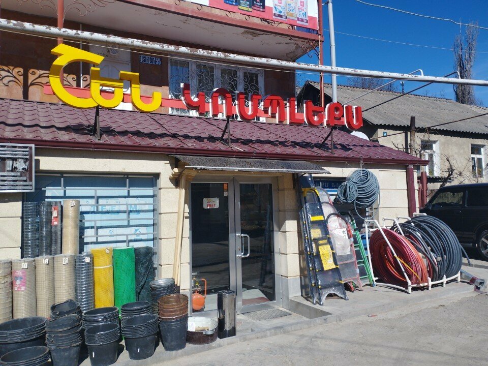 Hardware market Shen complex, Vanadzor, photo