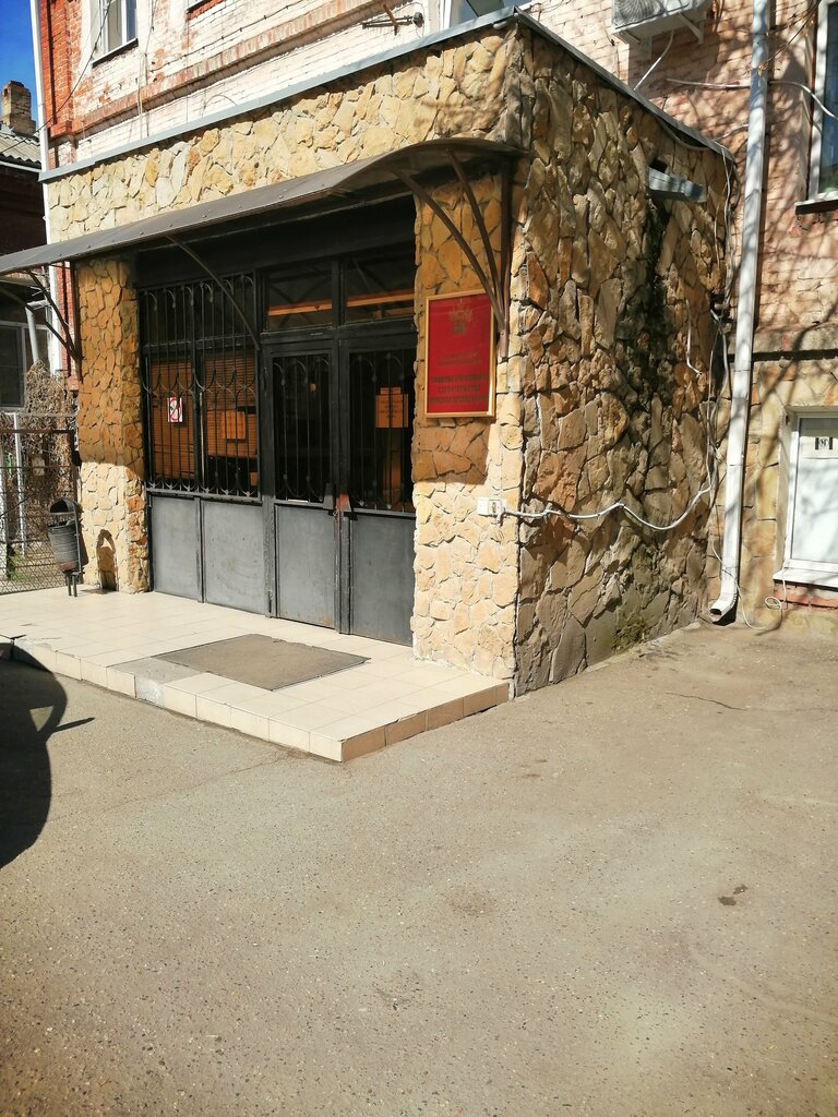 شركة بناء Glavnoye upravleniye stroitelstva Krasnodarskogo kraya ، كراسنودار، صورة