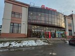 Magnit (ulitsa Profsoyuzov, 13), tienda de productos