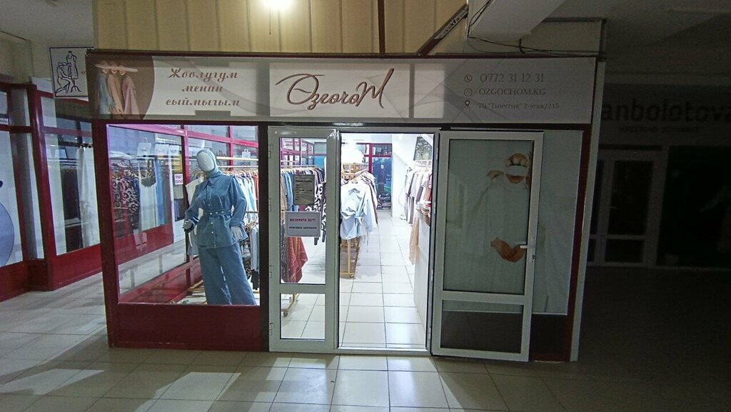 Clothing store Ozgochom, Osh, photo