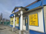 Auto parts for trucks (Izmailova Street, 24), auto parts and auto goods store