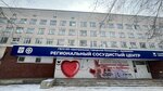 Tsentralnaya gorodskaya bolnitsa Otdeleniye nevrologii (Zelyonaya ulitsa, 2к1), department of the hospital