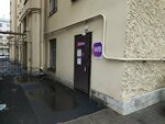Wildberries (Bolshaya Pushkarskaya Street, 21Б), point of delivery