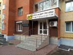 Manevr Plus (Ulyanova Street, 89), educational center