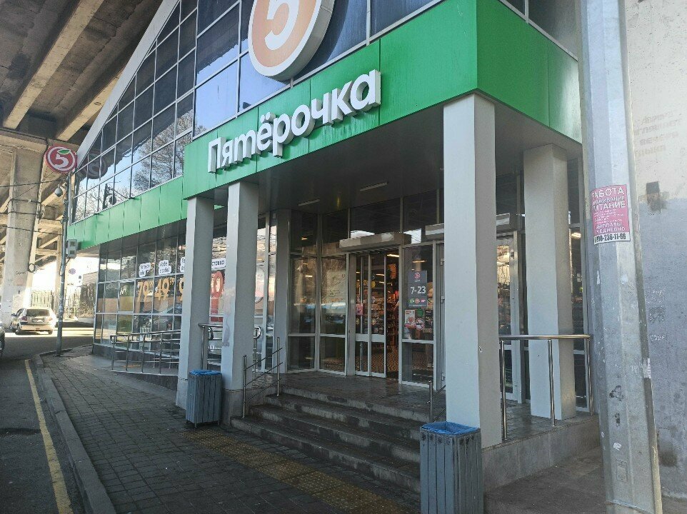 Parcel automat 5Post, Sochi, photo