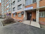 Никольские ворота 2000 (Trudovaya ulitsa, 2А), construction company