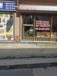 Oz Isi Tesisat (Istanbul, Maltepe, Altaycesme Neighborhood, Istiklal Avenue, 6B), gas supply services