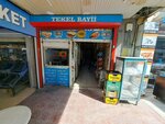 Owascool Car Air Conditioning and Spare Parts (Izmir, Konak, Mersinli Neighborhood, 2830th Street, 24/1G), tienda de repuestos y artículos para automóviles