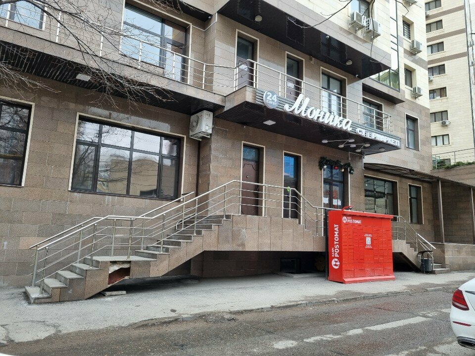 Payment terminal Kaspi Bank, Almaty, photo