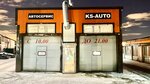 Ks-auto (Vyborgskoe Highway, 212к3), car service, auto repair