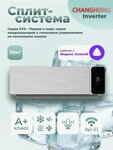 Смарт-Оптима (Beketova Street, 13В), acondicionadores de aire