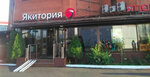 Yakitoriya (Aviatorov Street, 3А), sushi bar