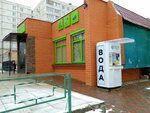 Живая Вода (Deviche Pole Street, 23А), water store