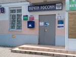 Wb (Gagarina Street, 36), point of delivery