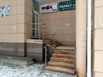Моё (Uritskogo Street, 47к1), taller de sastrería