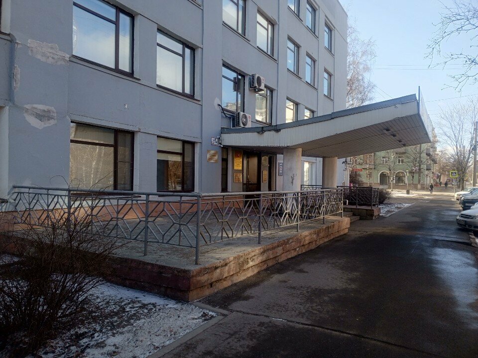 Licensing Otdel geologii i litsenzirovaniya po Vologodskoy oblasti (Vologdanedro), Vologda, photo