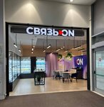 Связь. On (Moskovskiy Avenue, 129/1), mobile phone store