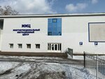 Многофункциональный миграционный центр (mikrorayon Zelyonaya Roshcha, Ustinovicha Street, 1) ، خدمات الهجرة