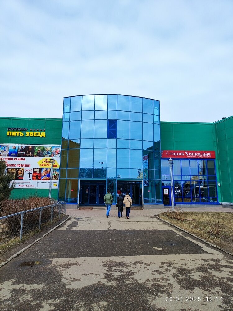 ATM Bank VTB, Kostroma Oblast, photo
