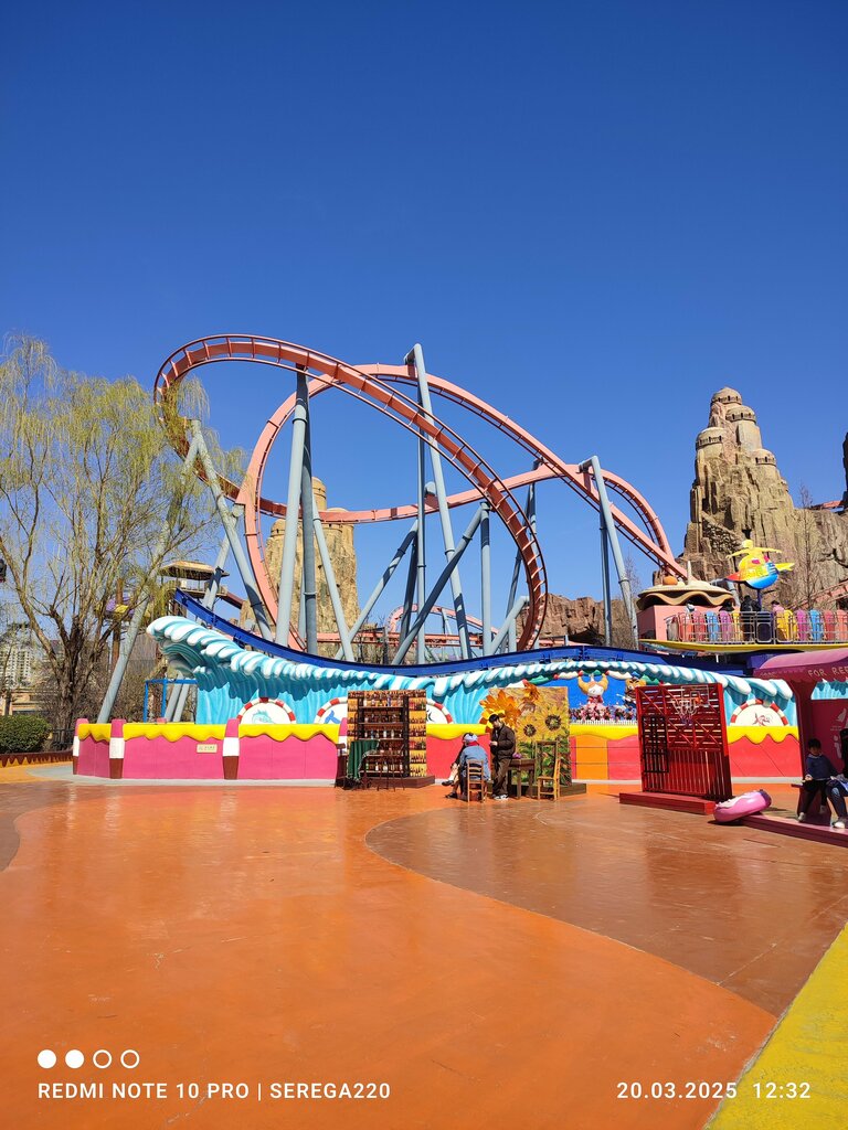 Amusement park Happy Valley, Beijing, photo