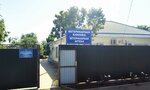 Local veterinary hospital Starokorsunskaya (stanitsa Starokorsunskaya, Melnichny pereulok, 3) ، عيادة بيطرية