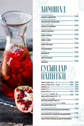 Нердке арналған секс