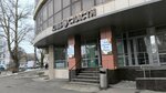 Апартаменты Элитная Квартира на Воровского (Vorovskogo Street, 62), hotel