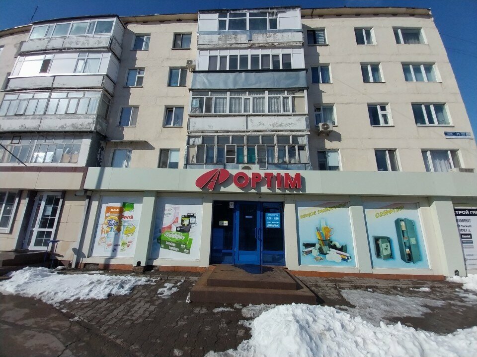 Stationery store Optim, Astana, photo