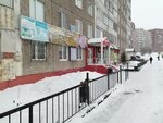 Орг-сервис (Starostina Street, 21), office equipment service and repair