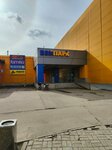 Игровой автомат (Urban-type Settlement of Putilkovo, MKAD, 71-y kilometr, 16А), slot machine