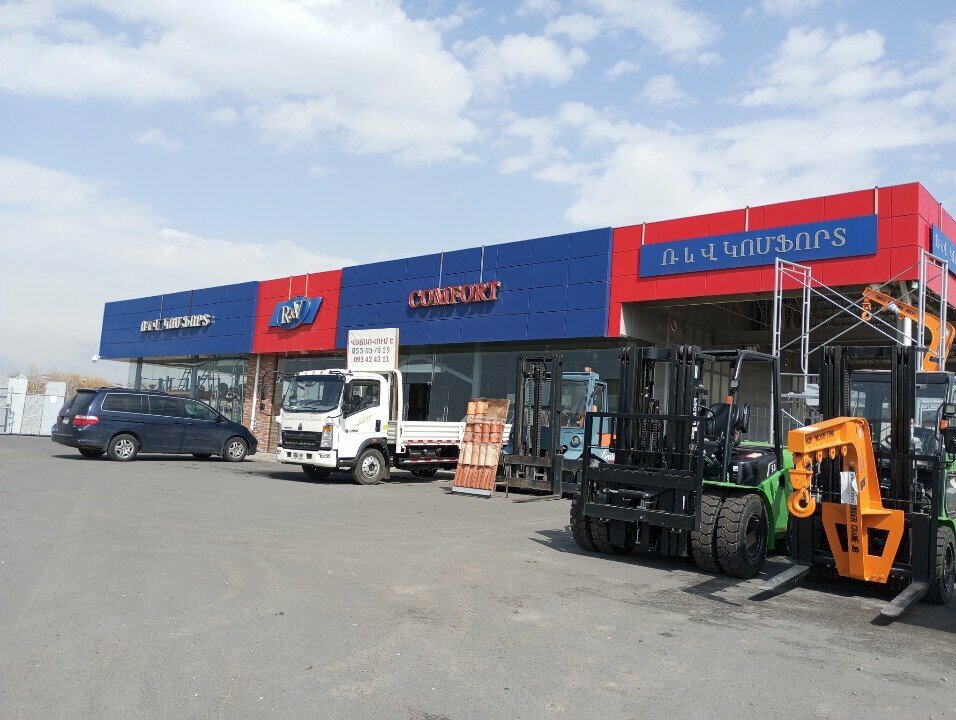 Hardware hypermarket R & V Comfort, Yerevan, photo