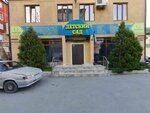 Champion (Gamidov Avenue, 53Б) ، مركز الرعاية النهارية، رياض الأطفال