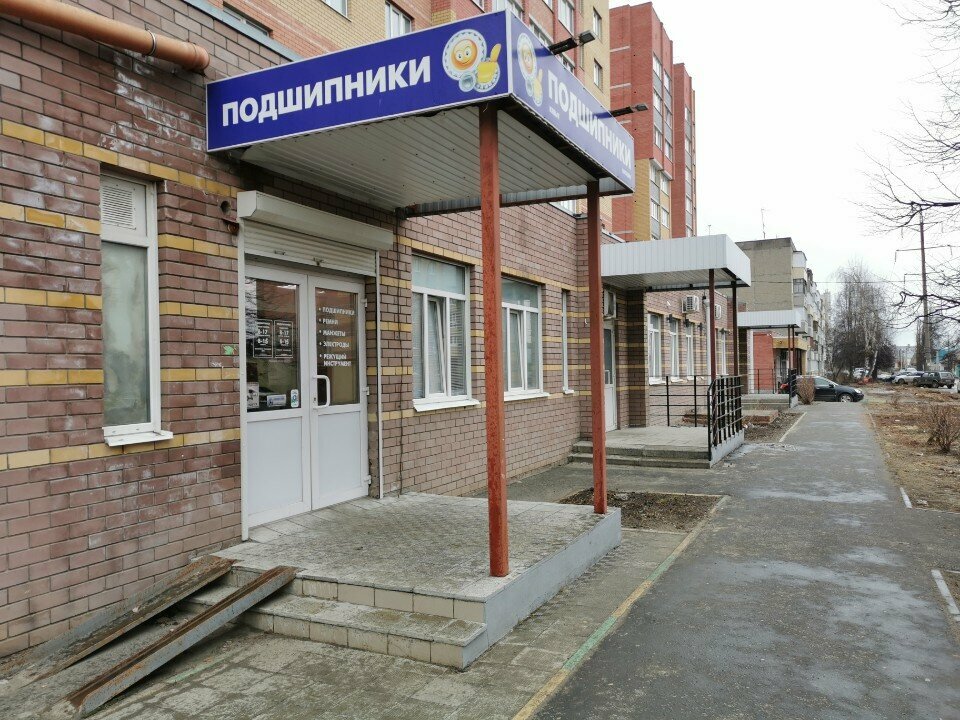 Bearings Mariypodshipnik, Yoshkar‑Ola, photo